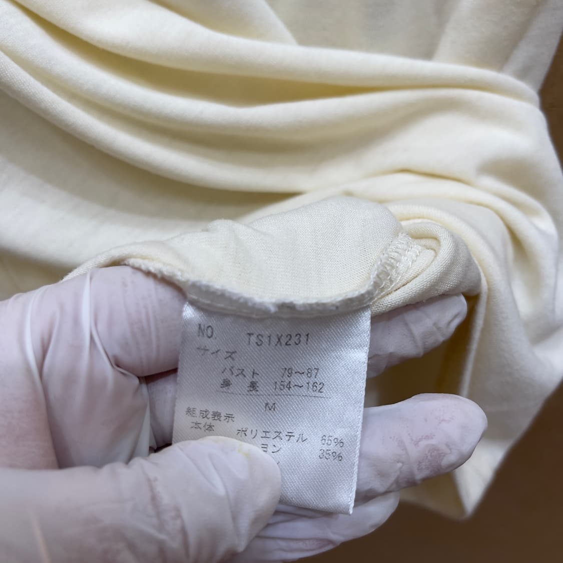 일본빈티지 엑시즈팜 로즈 레이스나시 상품이미지6