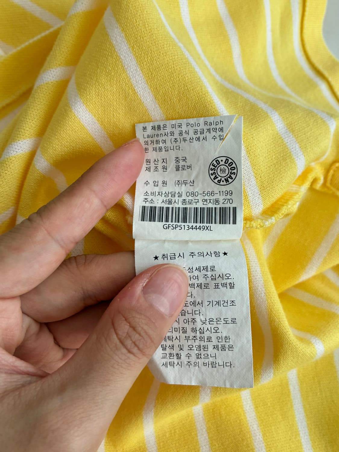 XL) 폴로 랄프로렌 골프 스트라이프 반팔 카라티 상품이미지7