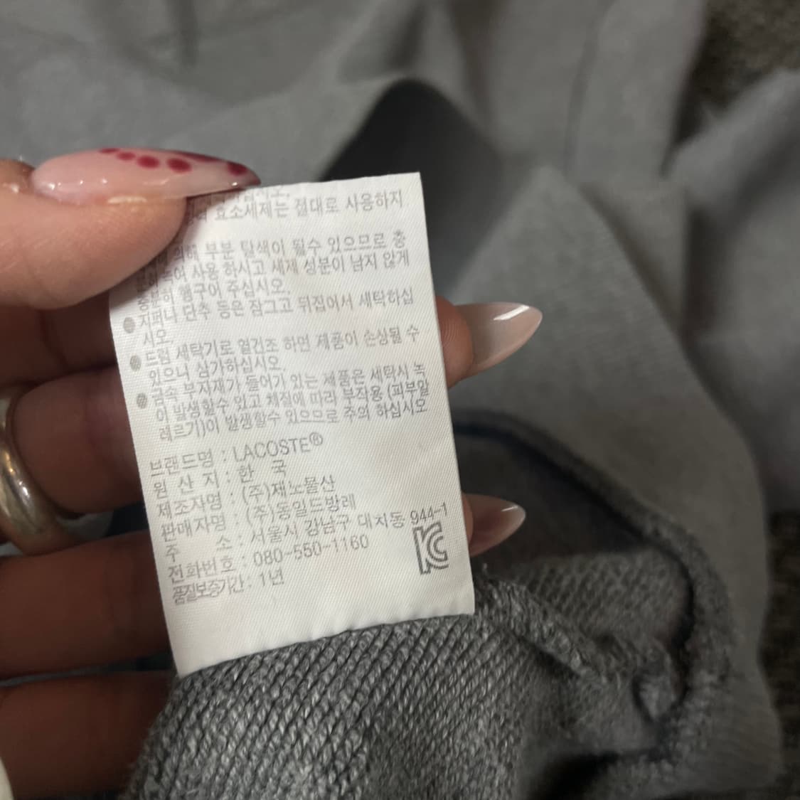 라코스테 빅패치 그레이 맨투맨 S 상품이미지6