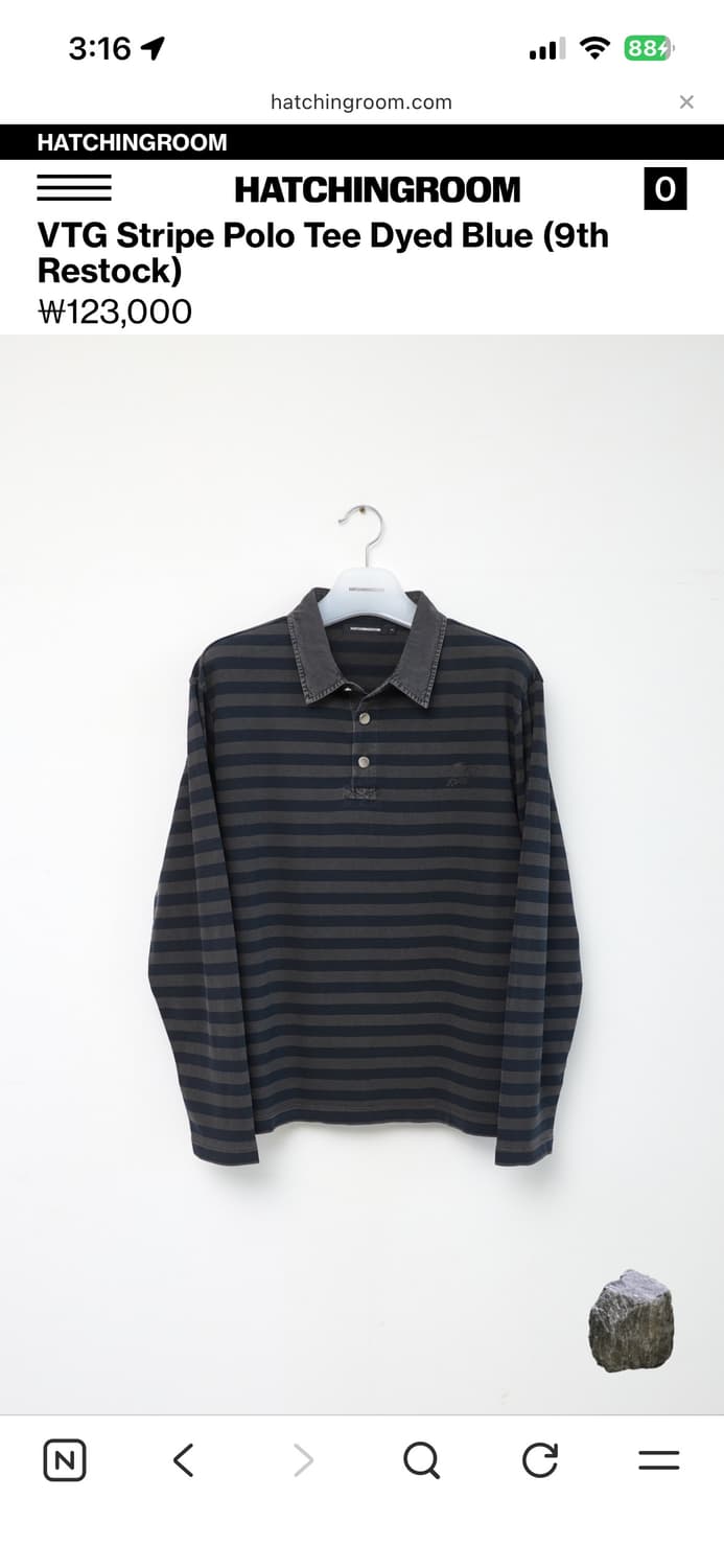 해칭룸 VTG Stripe Polo Tee Dyed Blue - 1 상품이미지1