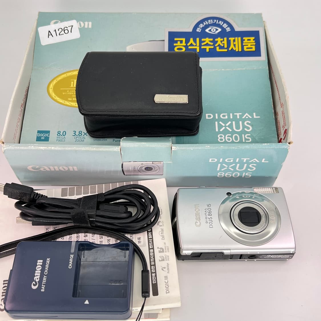 캐논 익서스 Canon IXUS 860 IS 실버 상품이미지10