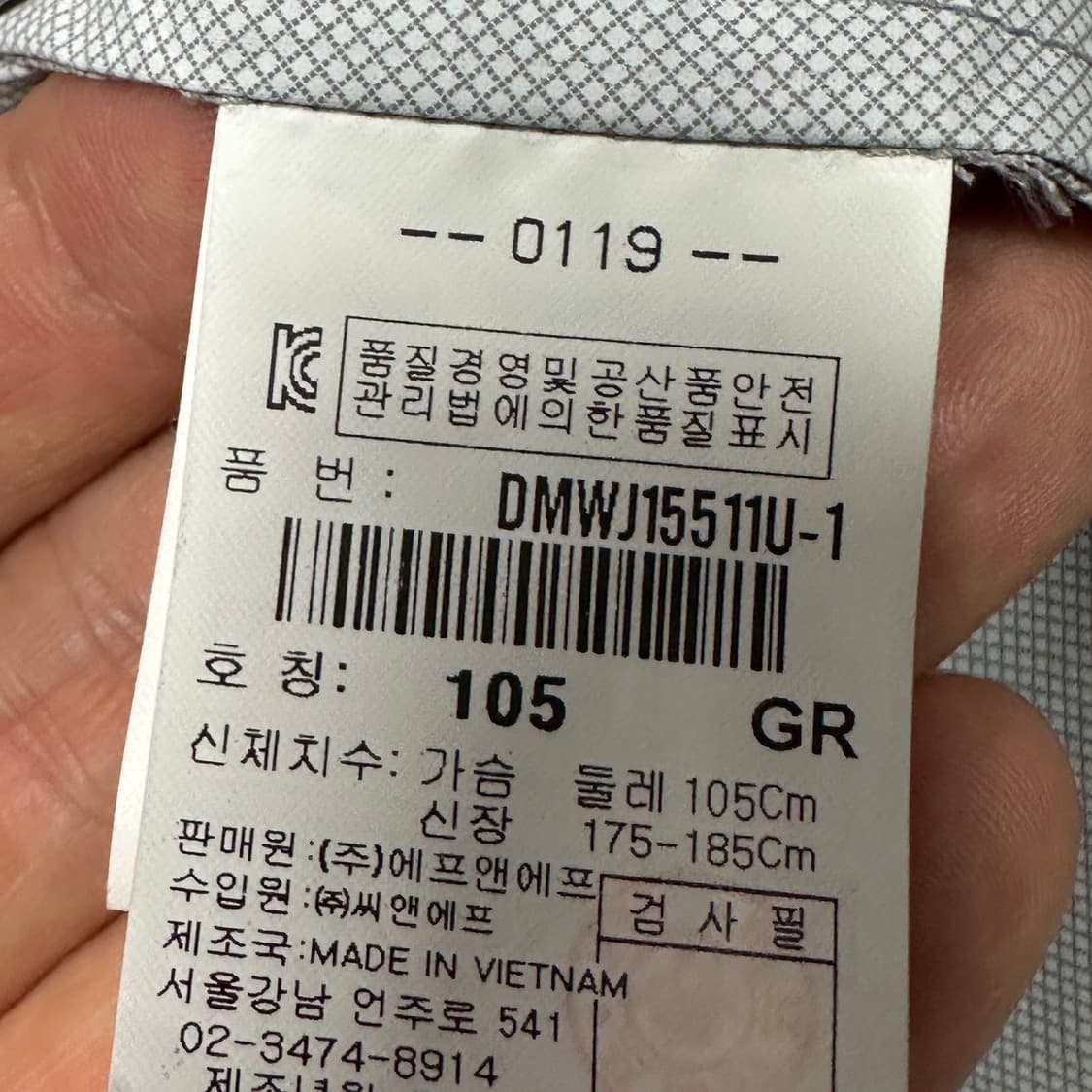 디스커버리 후드 바람막이 105 상품이미지4