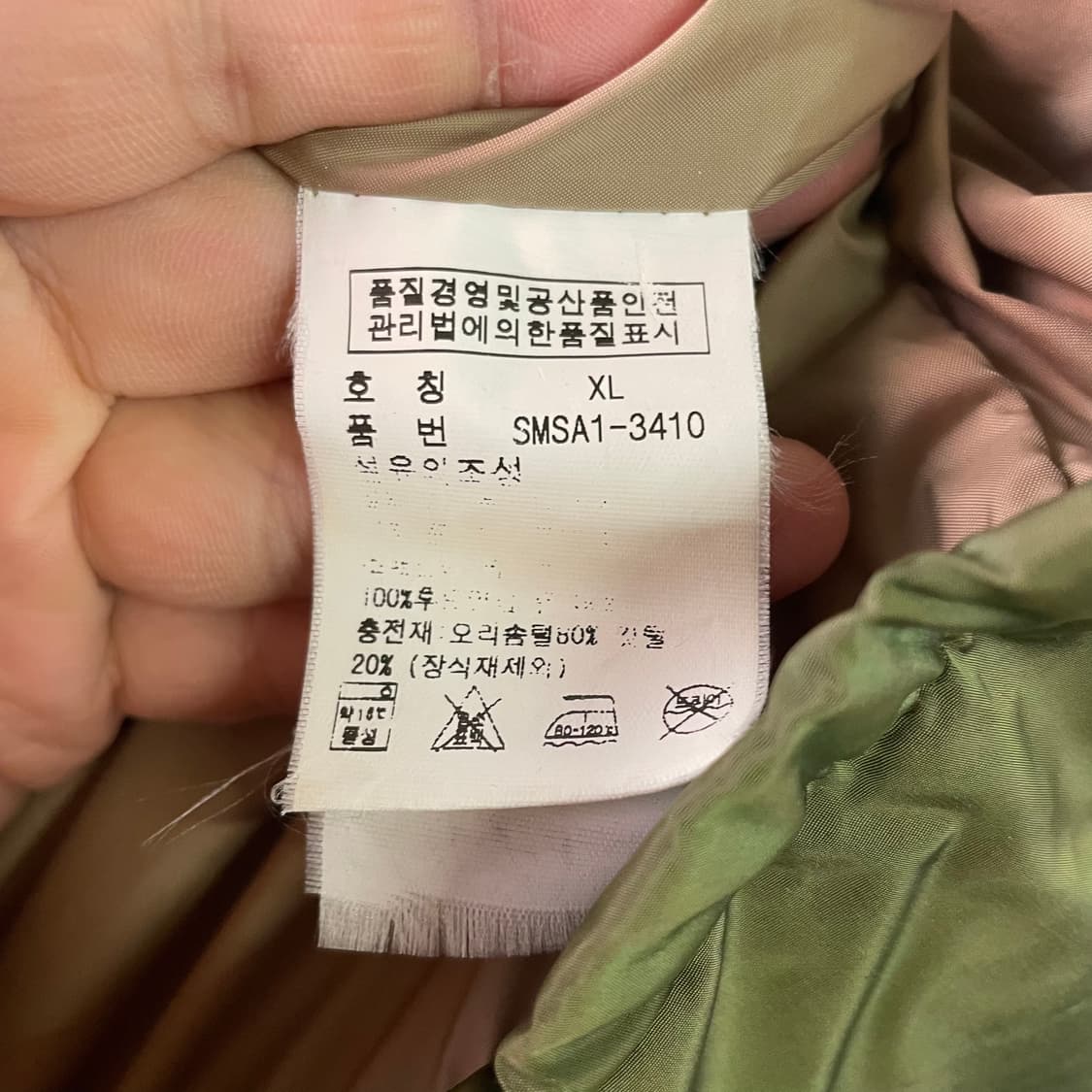 90s 폴로 랄프로렌 다운 푸퍼 패딩점퍼 상품이미지9