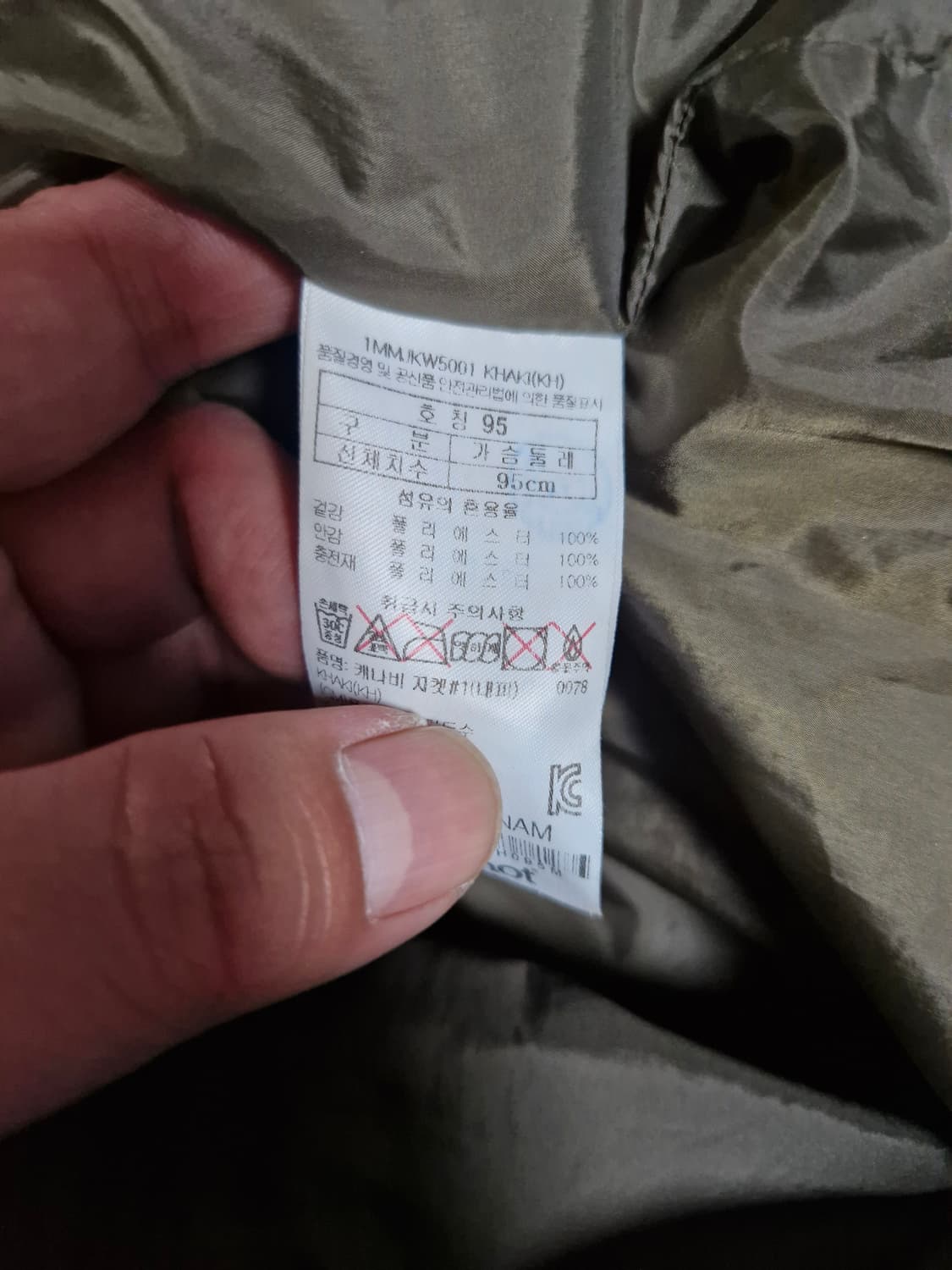 marmot 밀리터리 경량패딩 95 상품이미지3