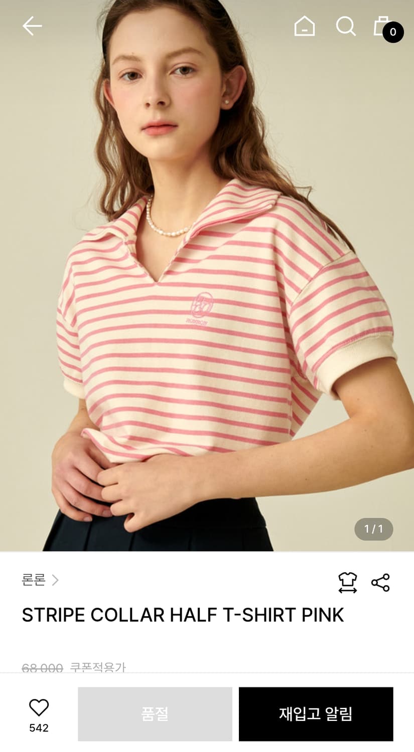 론론 스트라이프 카라 반팔 티셔츠 택 있는 새상품 상품이미지1