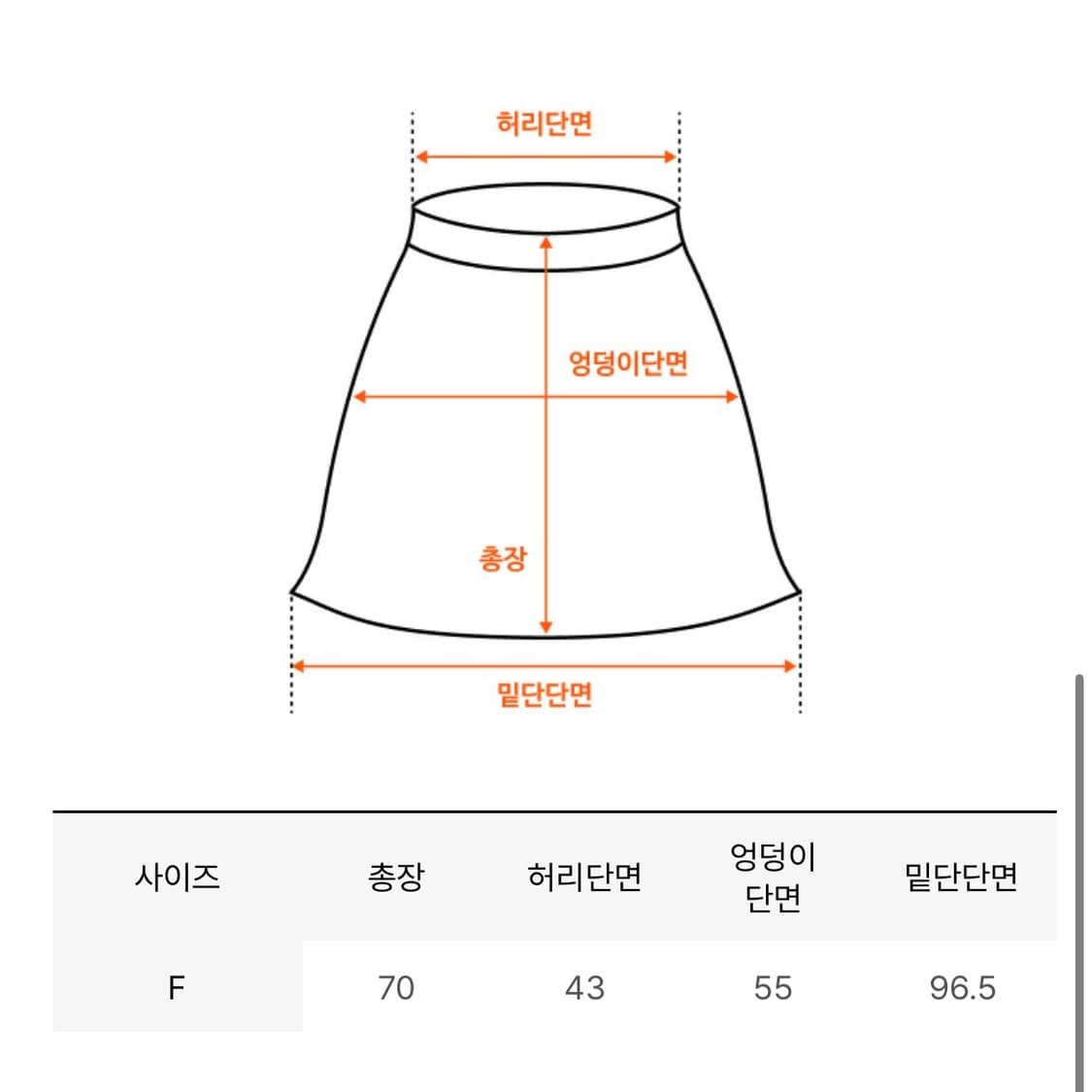 더라우스트 레이어 플리츠 스커트 상품이미지5