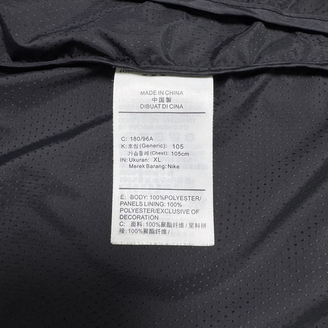 나이키 쉴드 런닝 바람막이 XL 상품이미지6