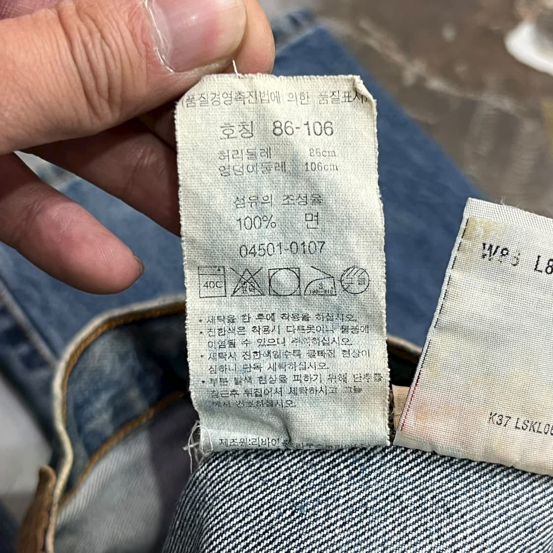  리바이스 501 데님팬츠 y14123 상품이미지9