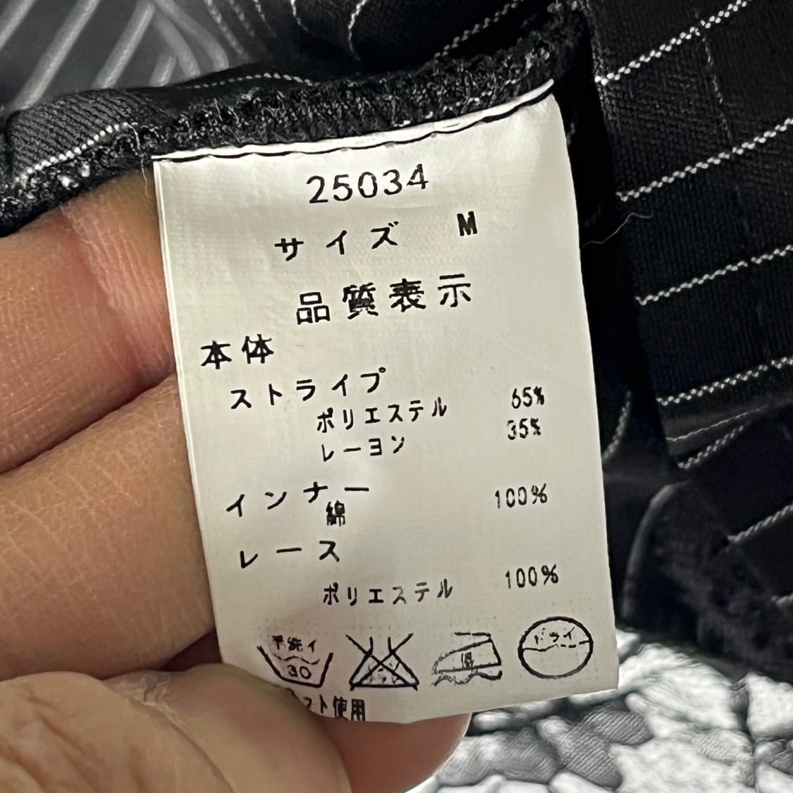 [XOXO] 키스키스 스트라이프 레이스 미니스커트 상품이미지5