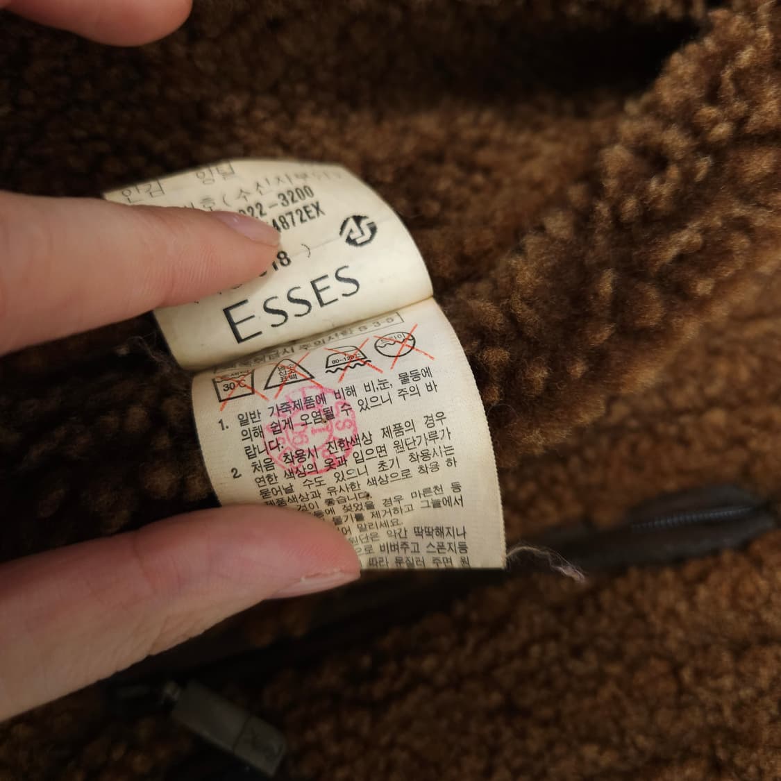 입생로랑 무스탕 양가죽 자켓 점퍼 105 상품이미지10