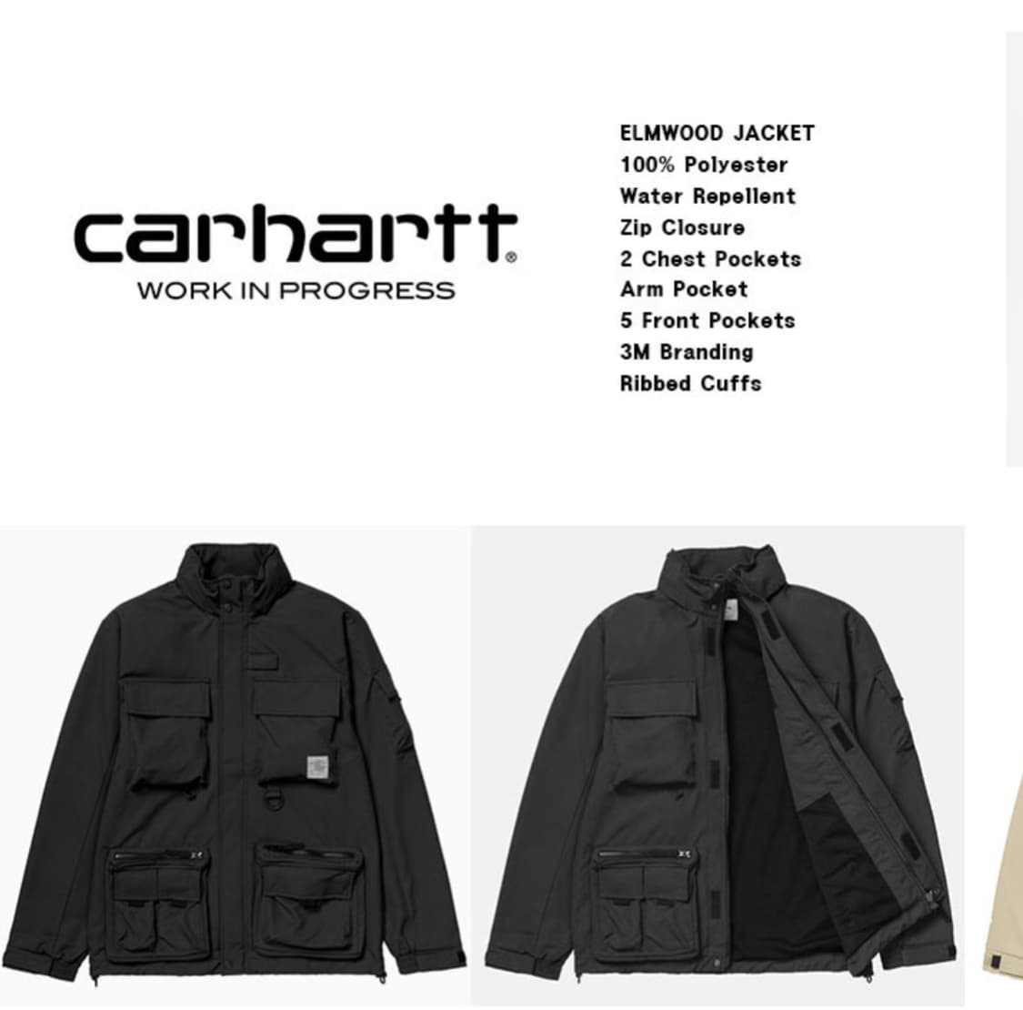 칼하트 엘머우드 자켓 XL 상품이미지1