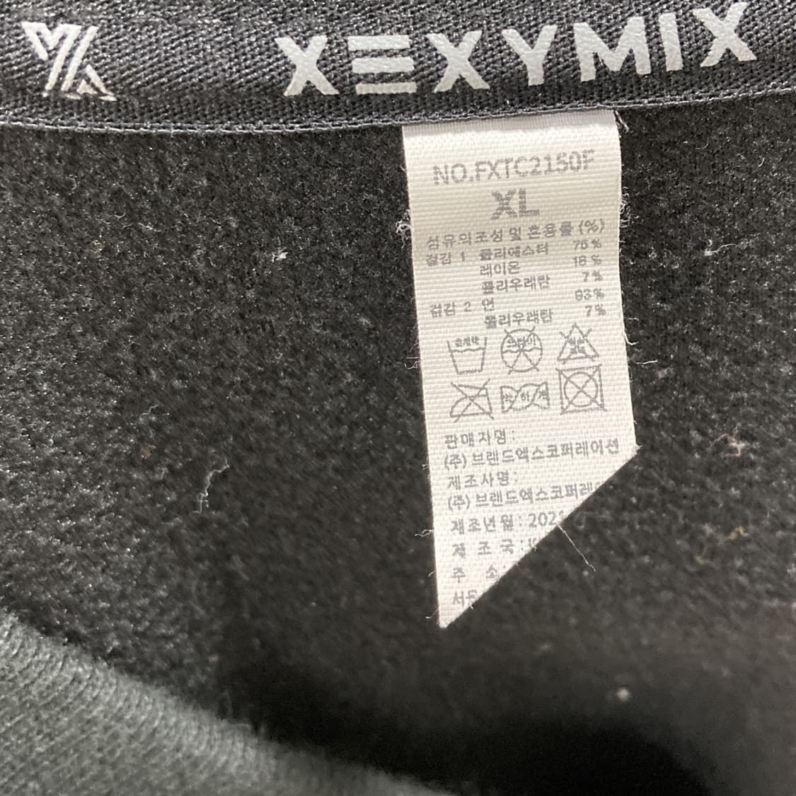 젝시믹스 남성기모맨투맨티셔츠 블랙 XL  상품이미지4