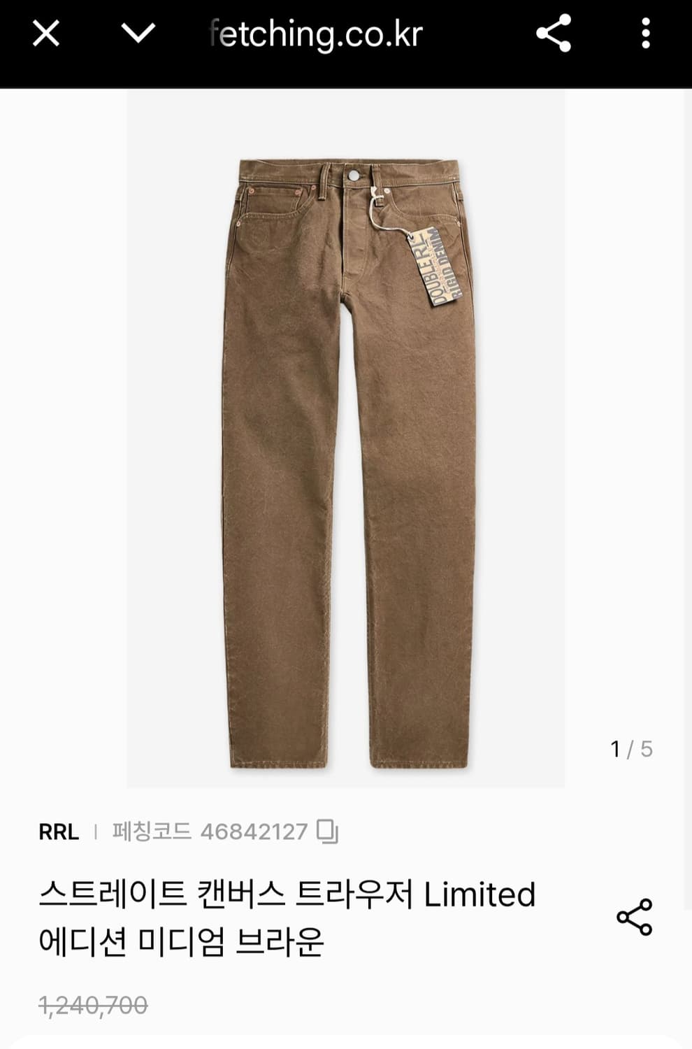 RRL Straight Leg 판매 상품이미지1