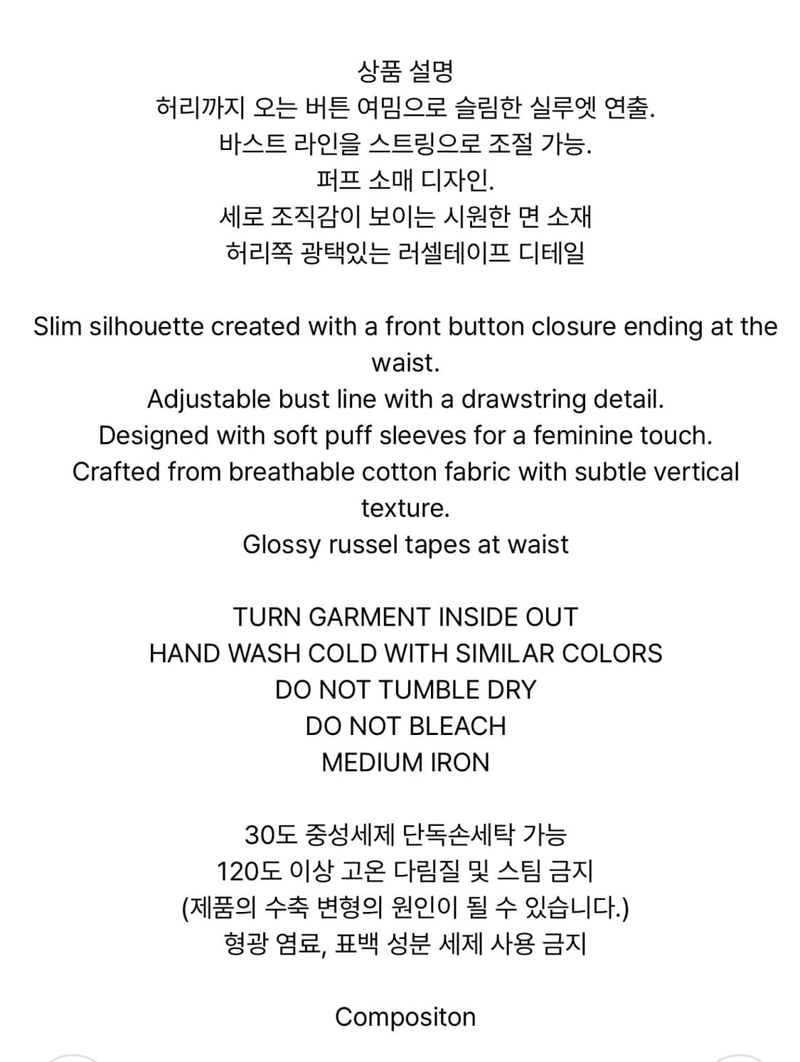 2000아카이브스 벨라 블라우스 상품이미지5