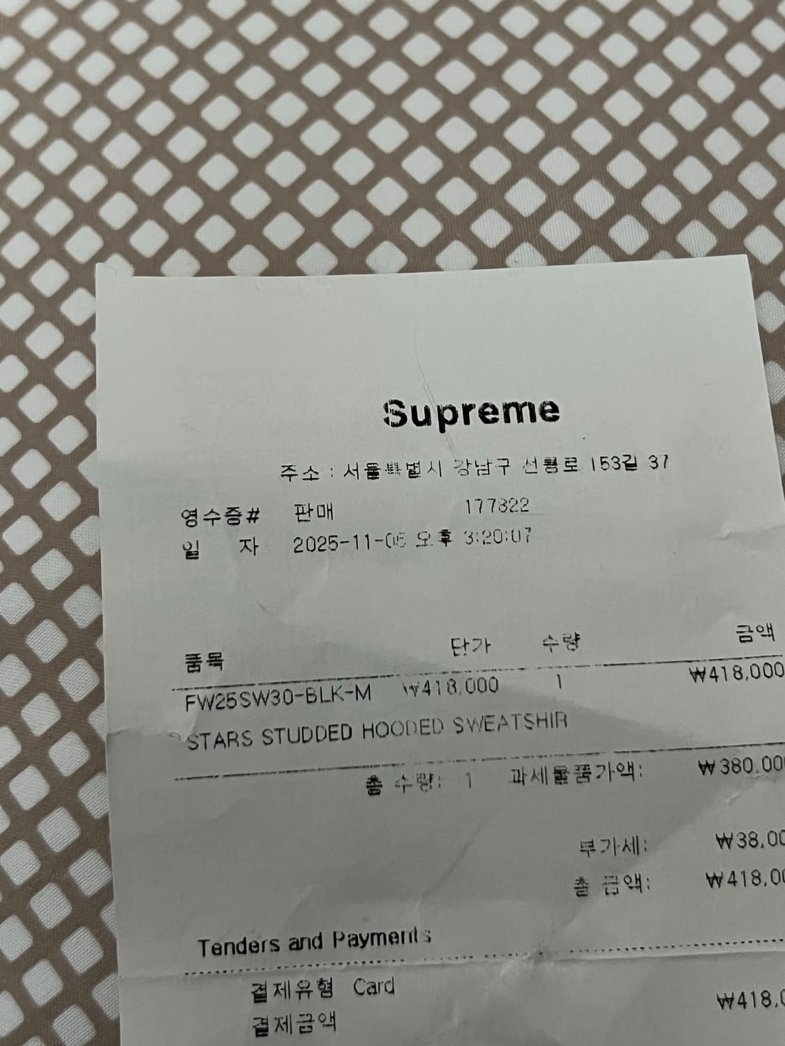 슈프림 스타 스터드 후드 블랙 M 상품이미지7