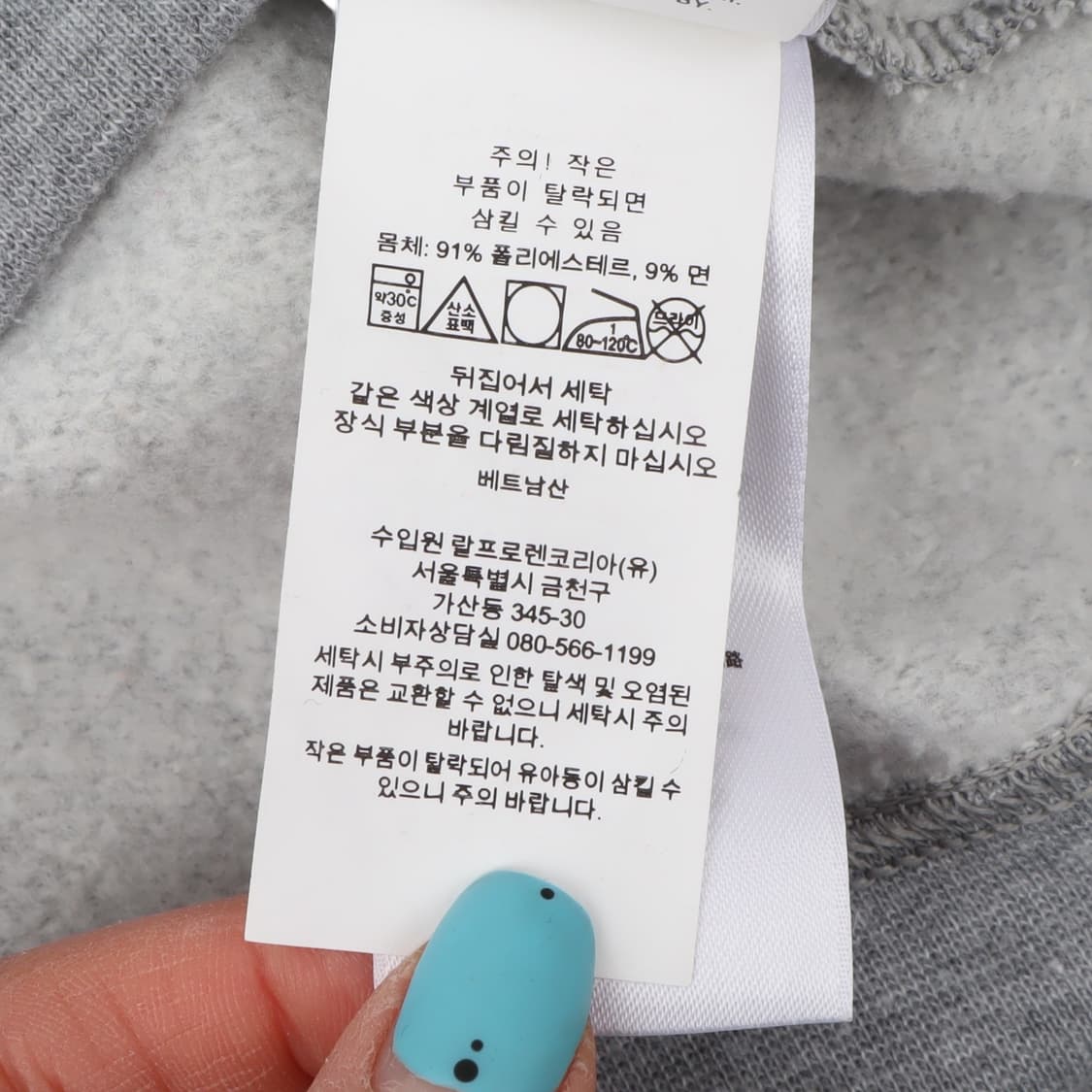 폴로 랄프로렌 그레이 엠브로이드 스웻셔츠 상품이미지10