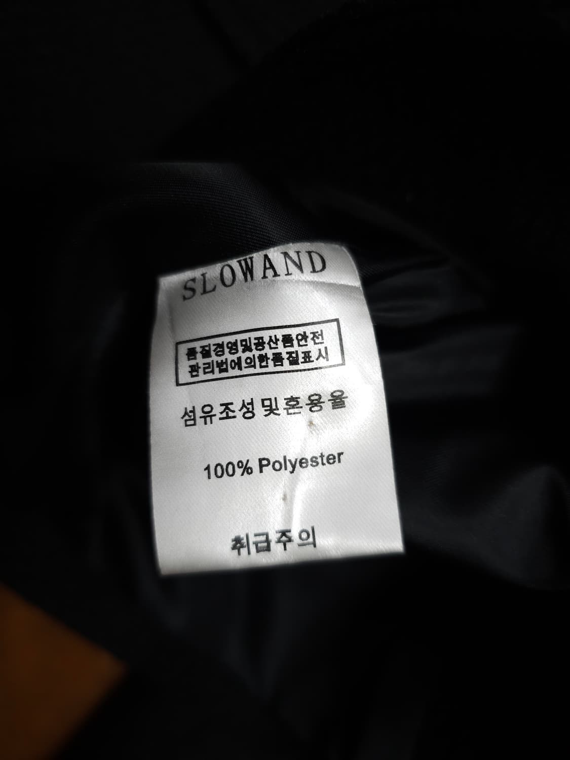 SLIWAND 슬로우앤드 블랙자켓 상품이미지5