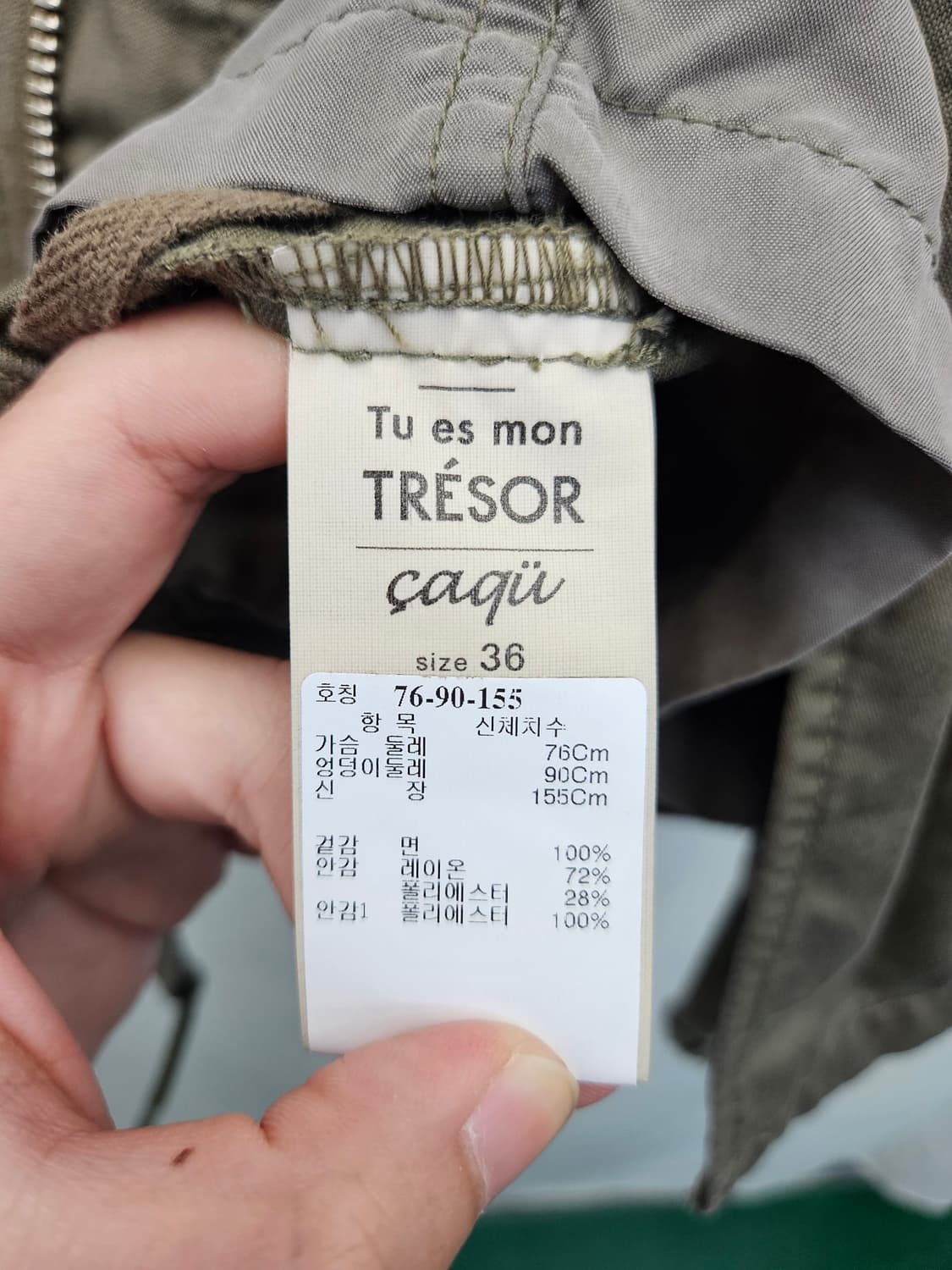 Tu es mon TRESOR m65 자켓 상품이미지4