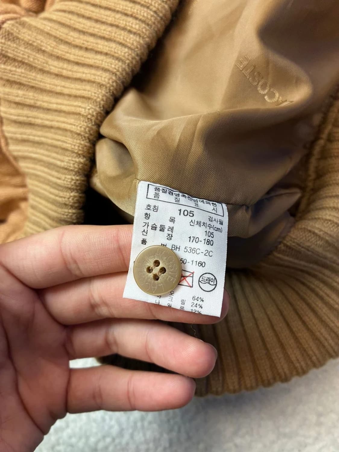 라코스테 00's 카멜 울 니트 배색 블루종 자켓 PN5786 상품이미지10