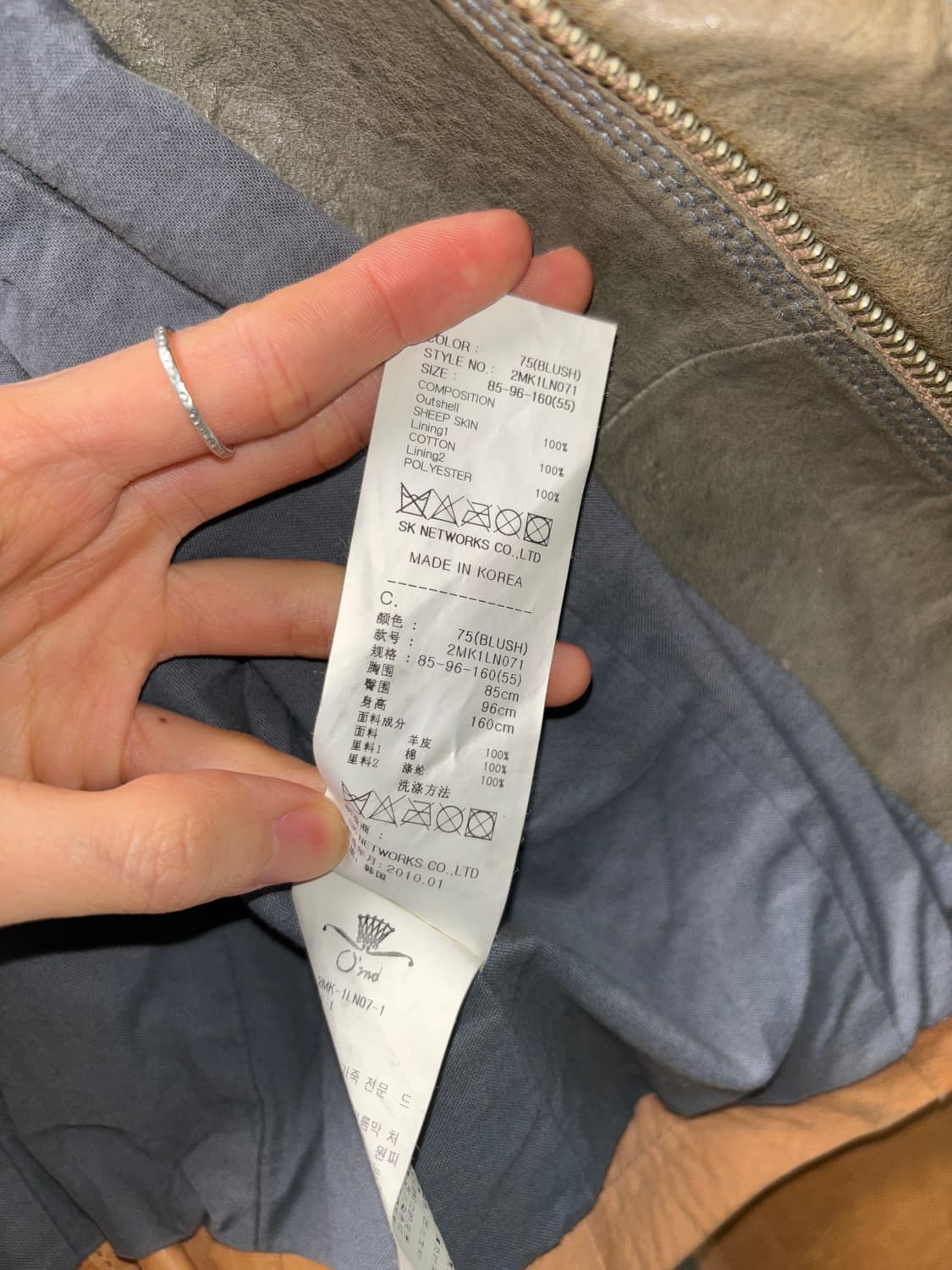 O‘2nd 프릴 레더 자켓 상품이미지9