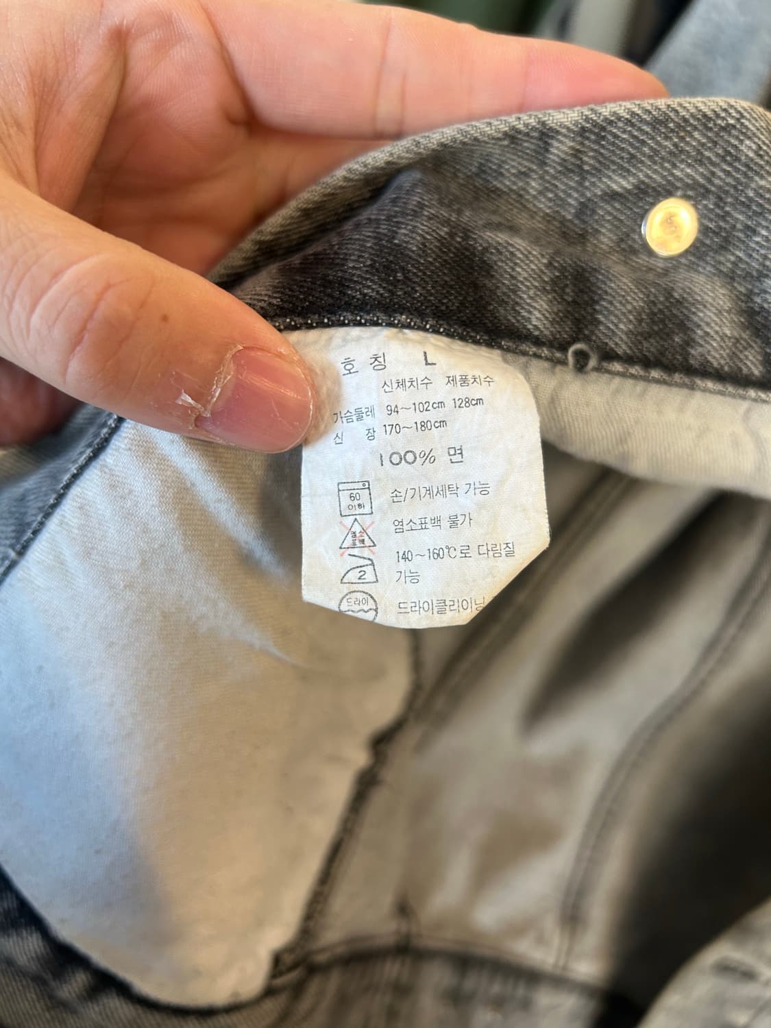 80‘s 리바이스 스톤워싱 트러커 상품이미지8