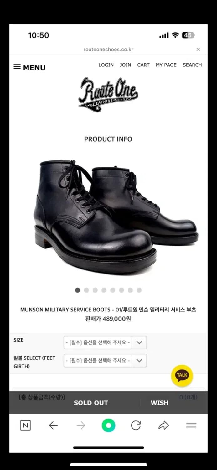 루트원 슈즈 서비스부츠 8.5  상품이미지6