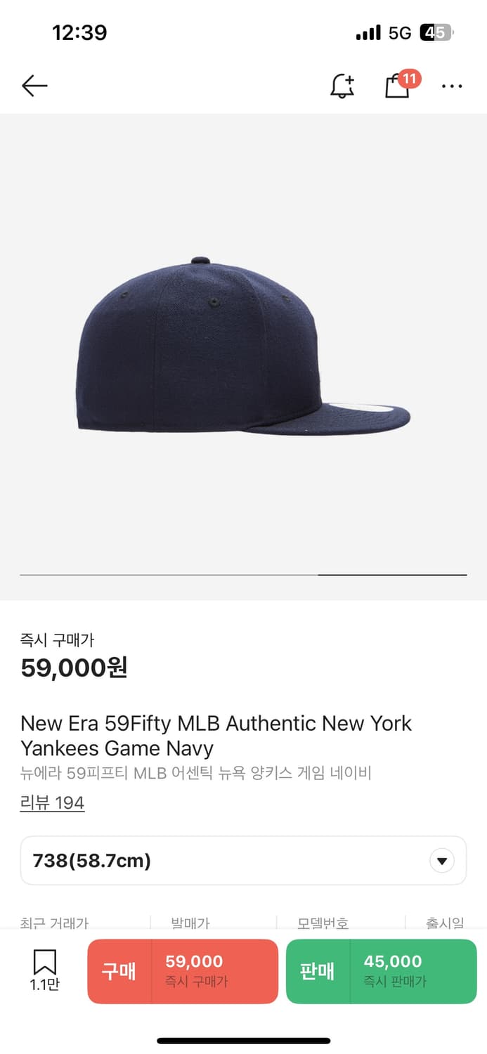 뉴에라 59피프티 MLB 어센틱 뉴욕 양키스 게임 네이비 상품이미지3