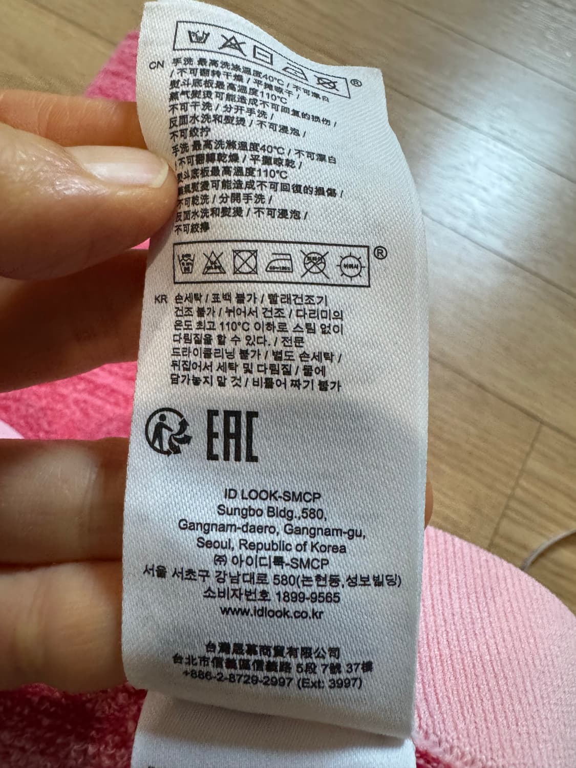 끌로디피에로 부클 스커트 상품이미지6