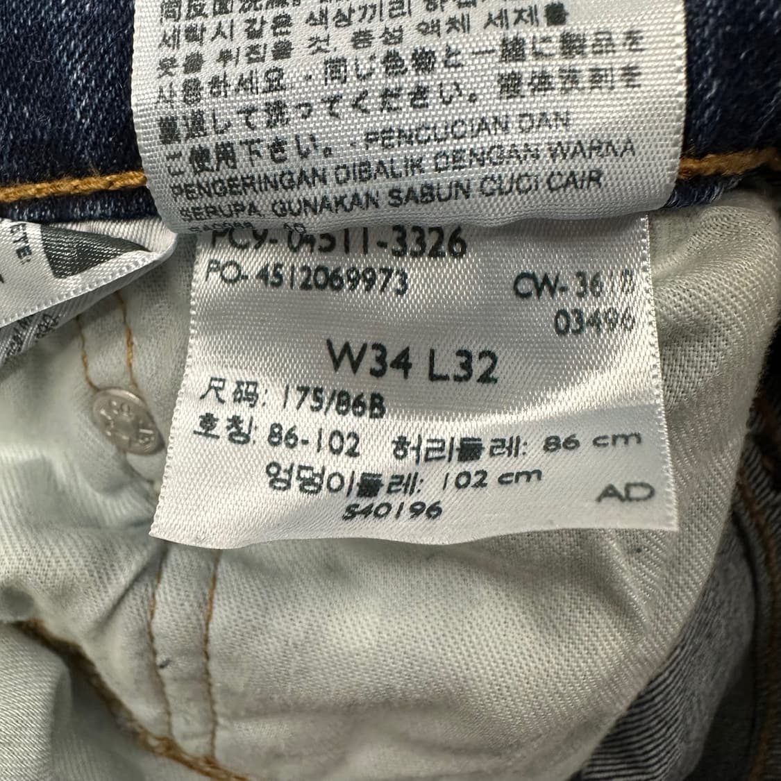 [ 정품/34,32 ] 리바이스 컷오프 데님 팬츠 b14 상품이미지4