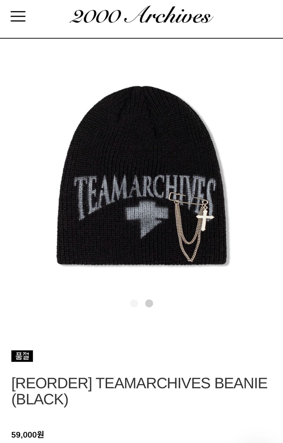 2000아카이브 비니 상품이미지1