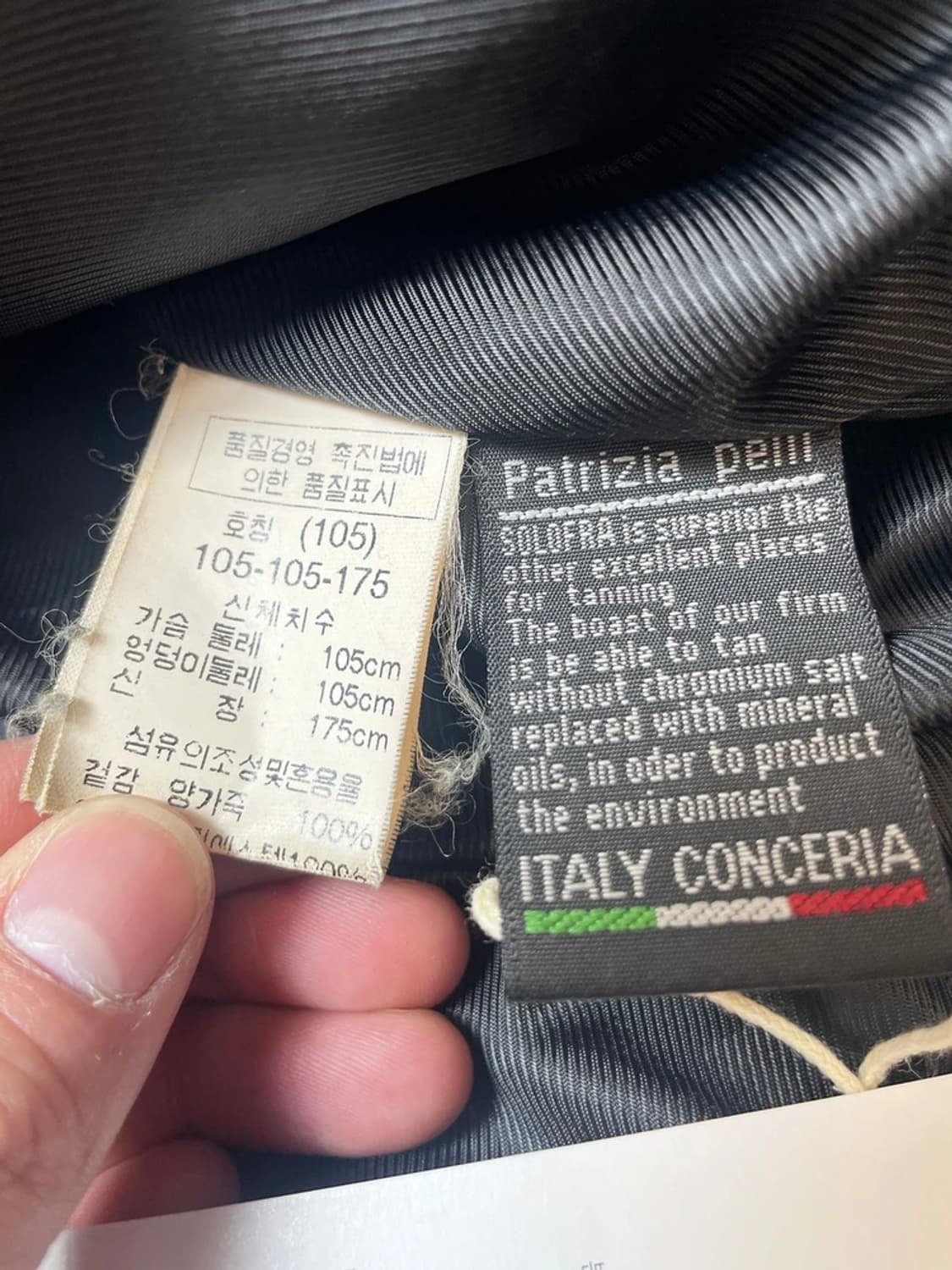 Selected 00's 이태리 양가죽 자켓 PN9530 상품이미지5