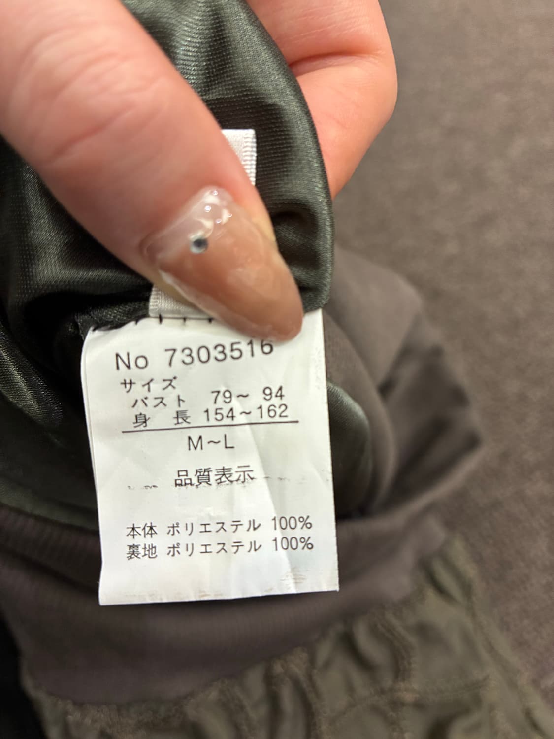 M-L)Japanese vintage 여성 퀼팅 자수 미디 스커트 상품이미지6