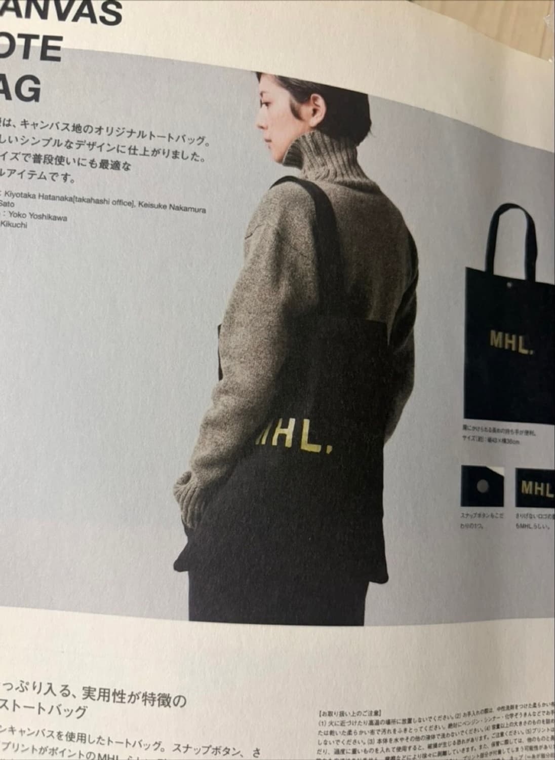 미개봉 새제품 mhl 캔버스백 상품이미지5