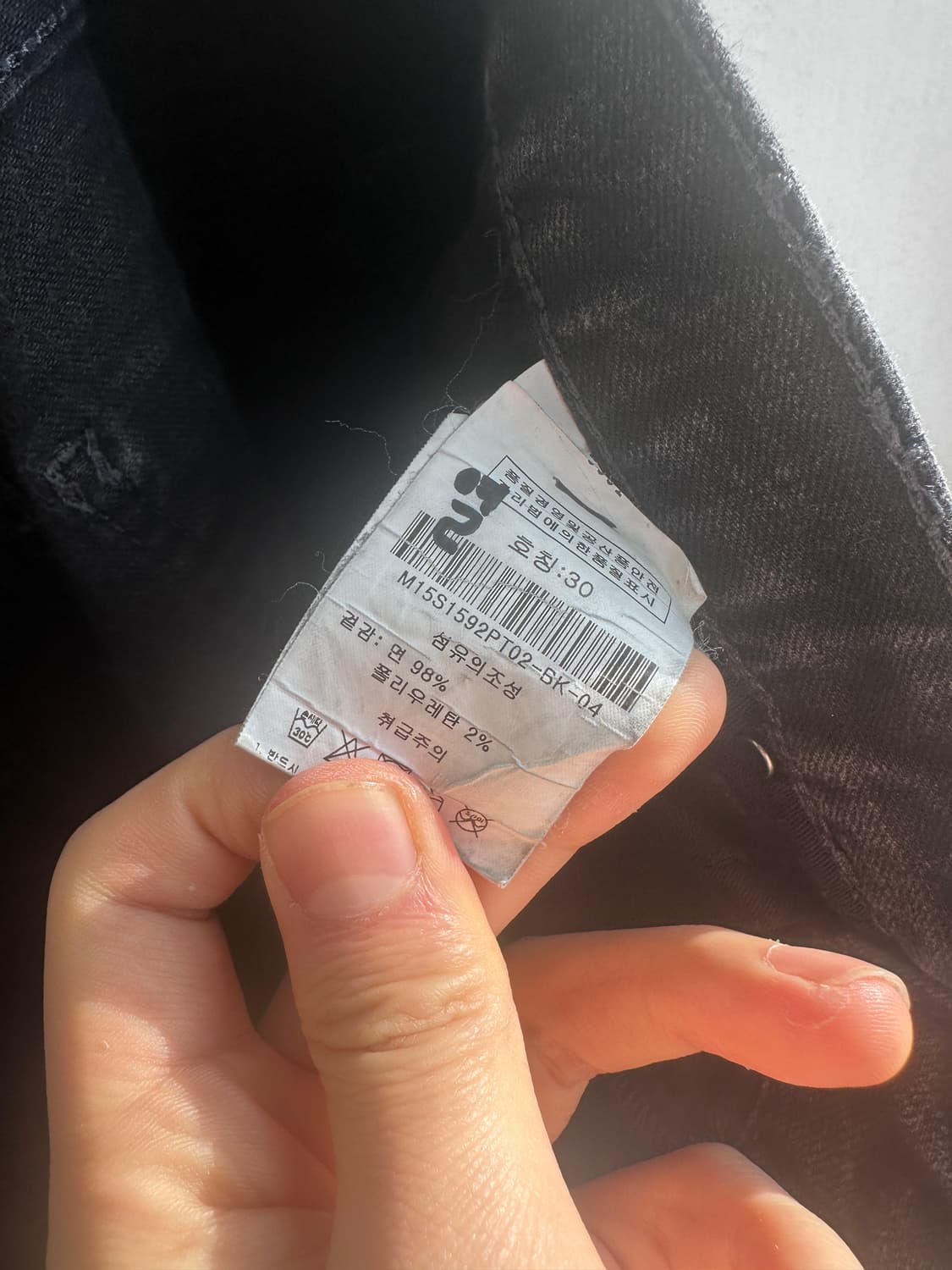 마르셀로불론 스키니진 30 사이즈 상품이미지5