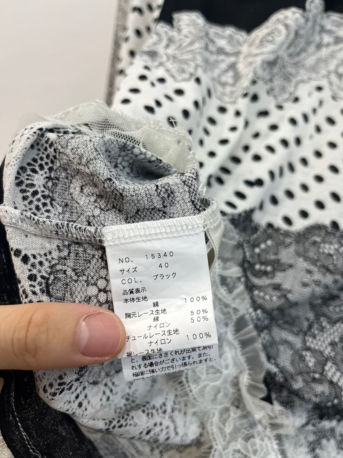 ZIN KATO JPN 도트 레이스 반팔 블라우스 상품이미지7