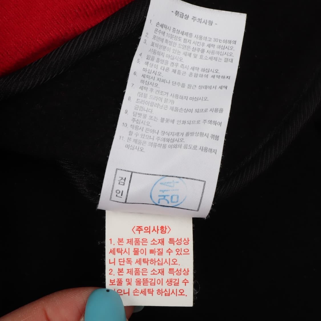 몽벨 레드 플리스 집업 자켓 상품이미지10