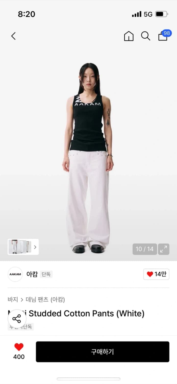 아캄 코튼팬츠 화이트 1사이즈 새상품 상품이미지5