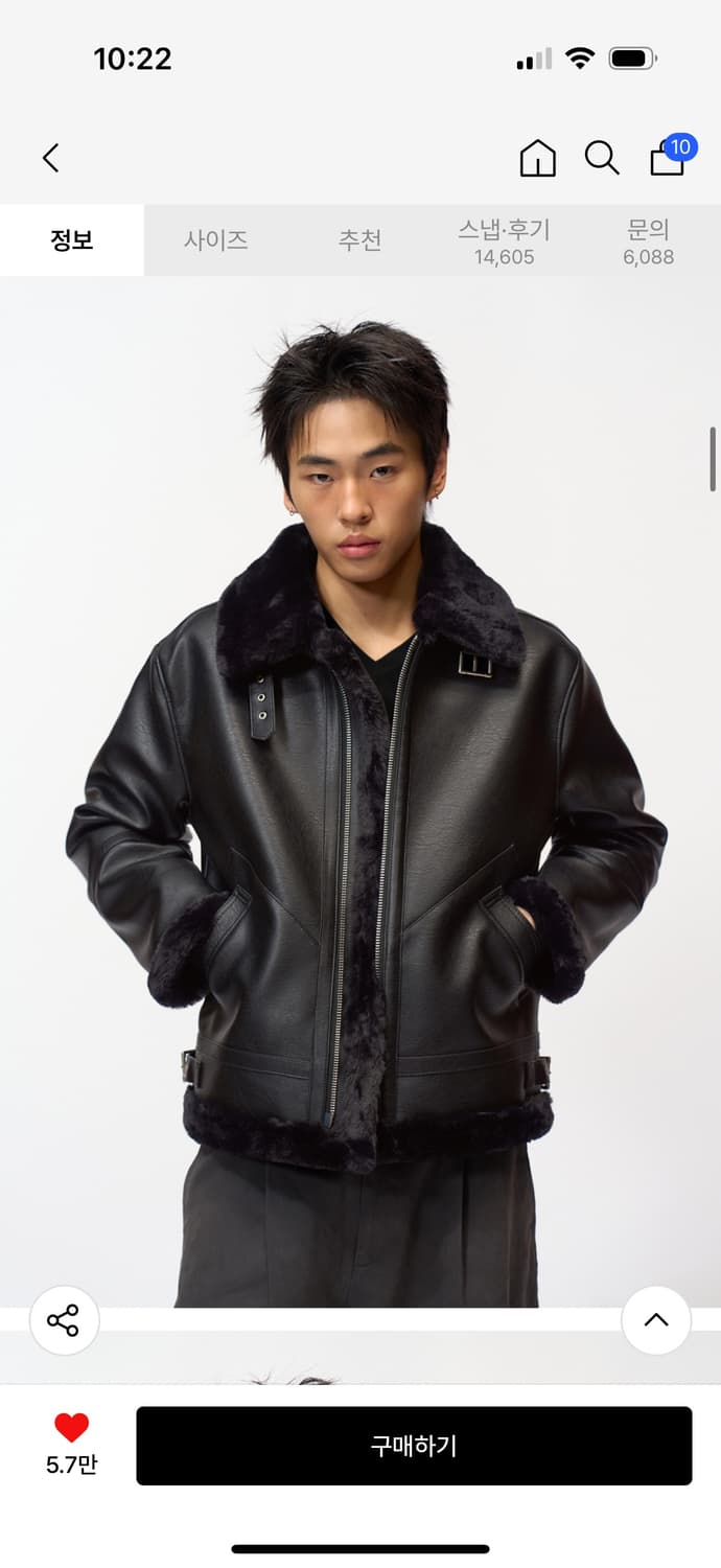 도프제이슨 솔리드 무톤 자켓 무스탕 상품이미지3