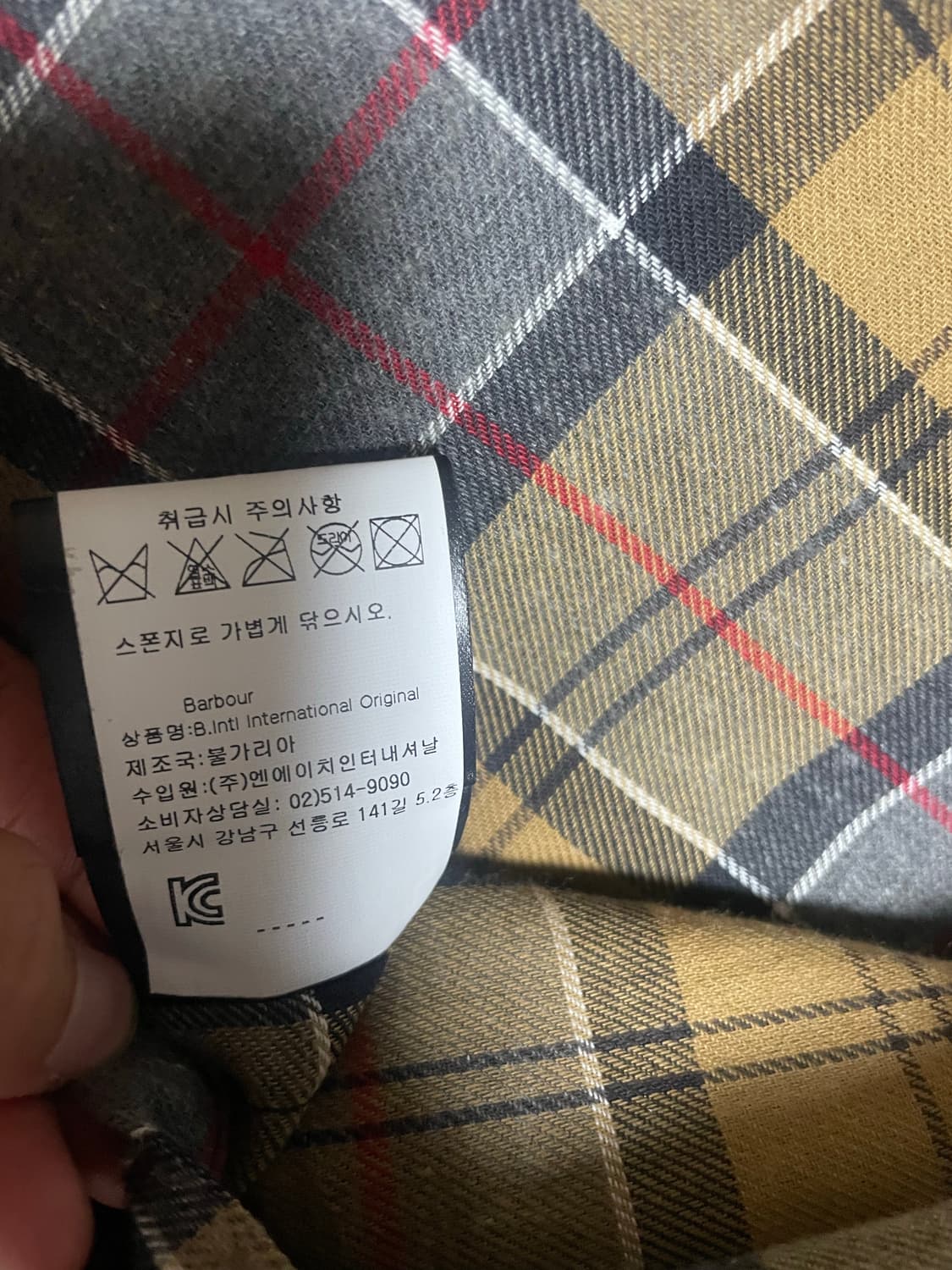 바버 인터네셔널 A7 38 상품이미지4