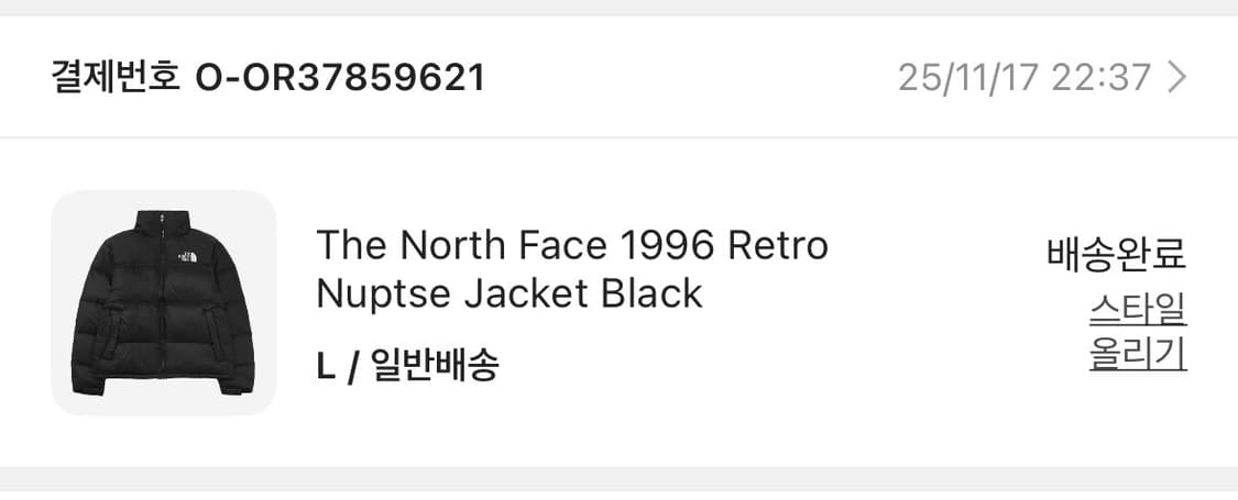 눕시 1996 레트로 L 사이즈 상품이미지2