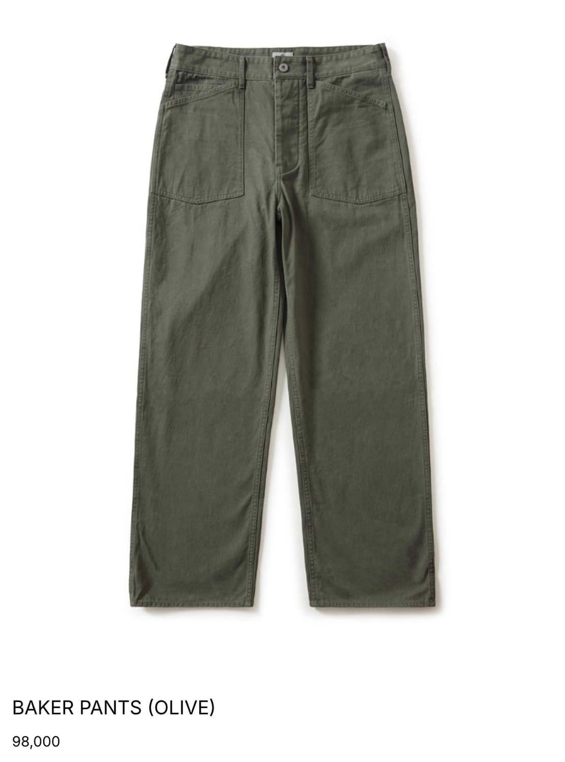 에스파이 베이커팬츠 상품이미지1