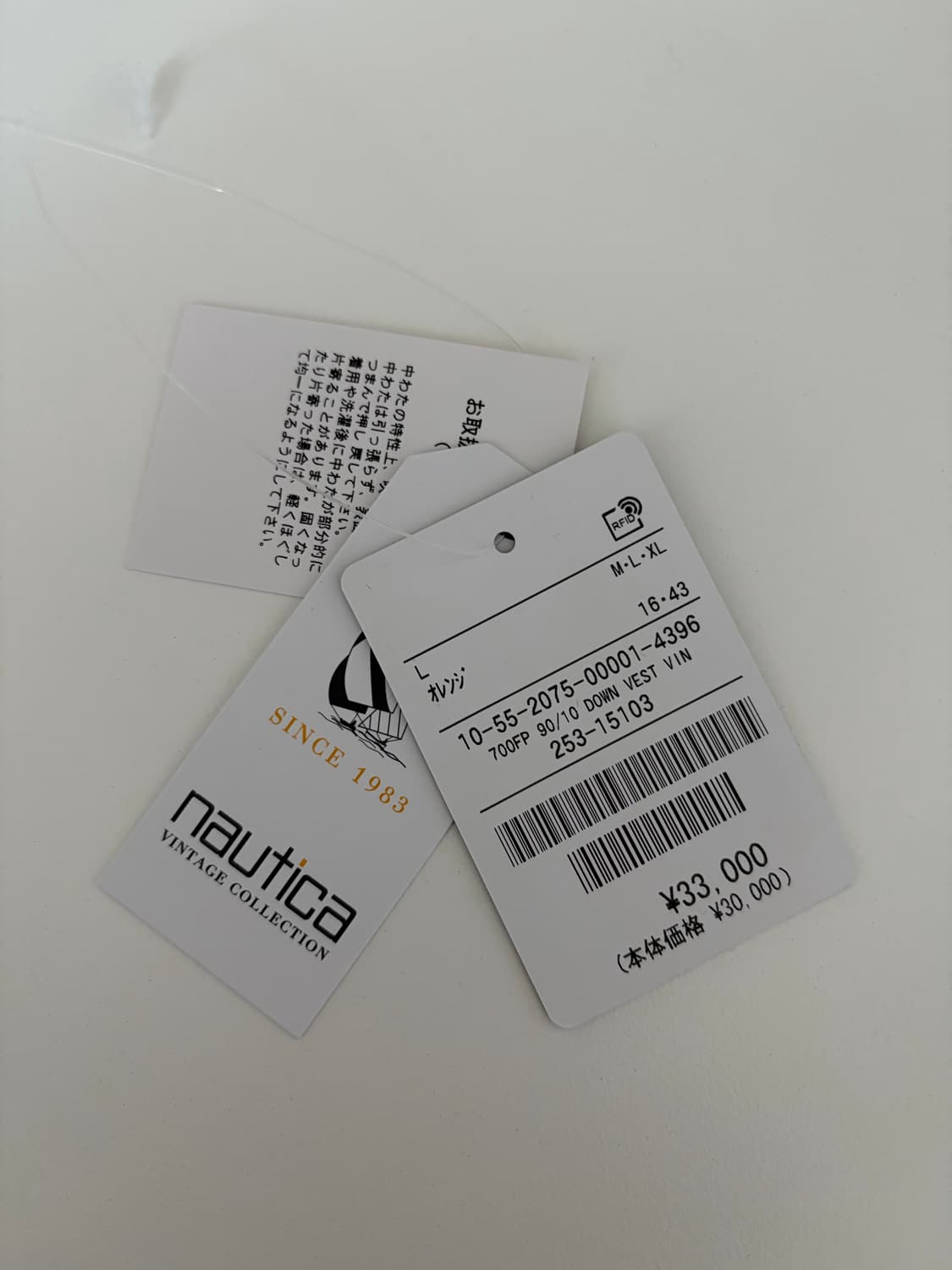 [L]노티카 옐로우 패딩 조끼 상품이미지10