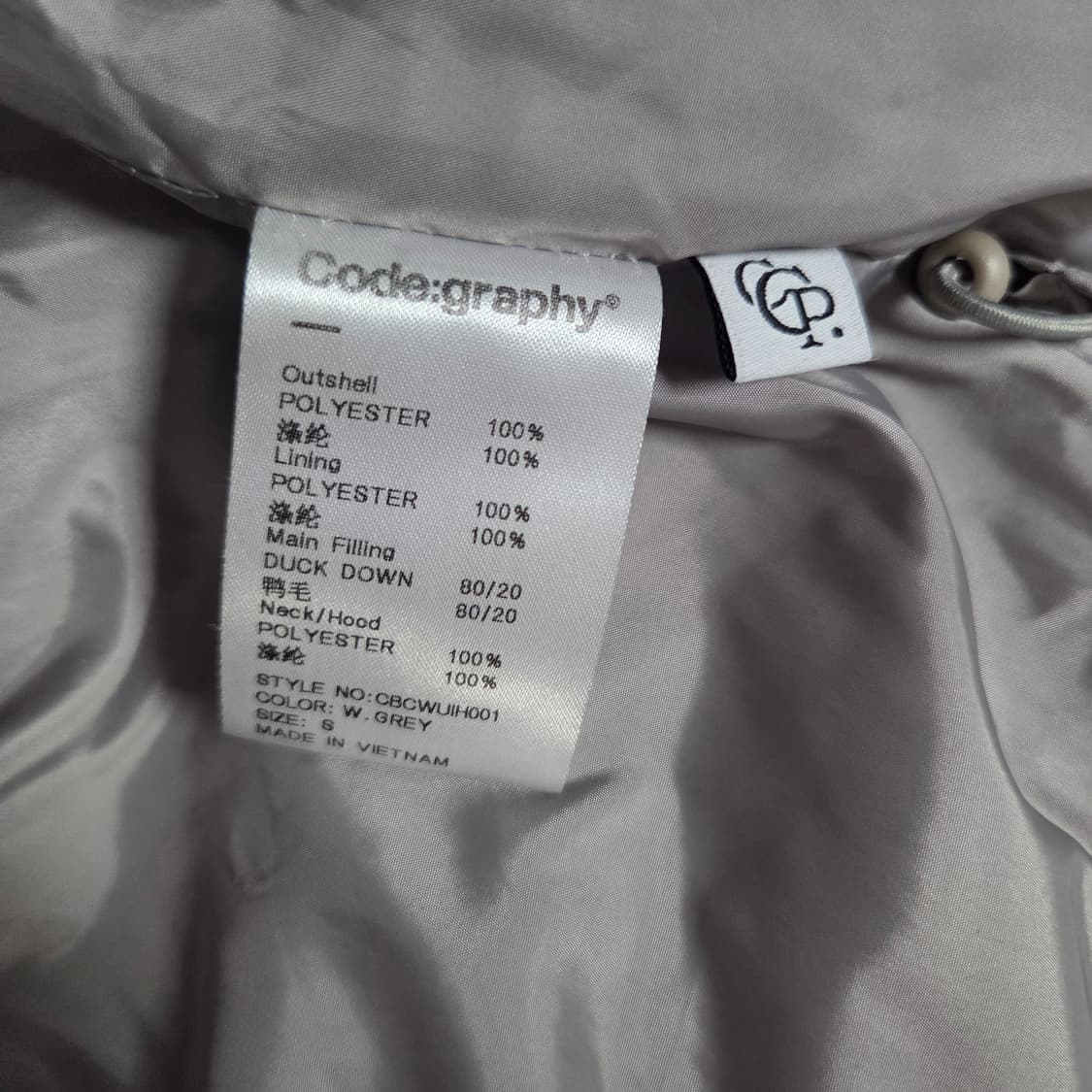 코드그라피 덕다운 패딩 상품이미지5
