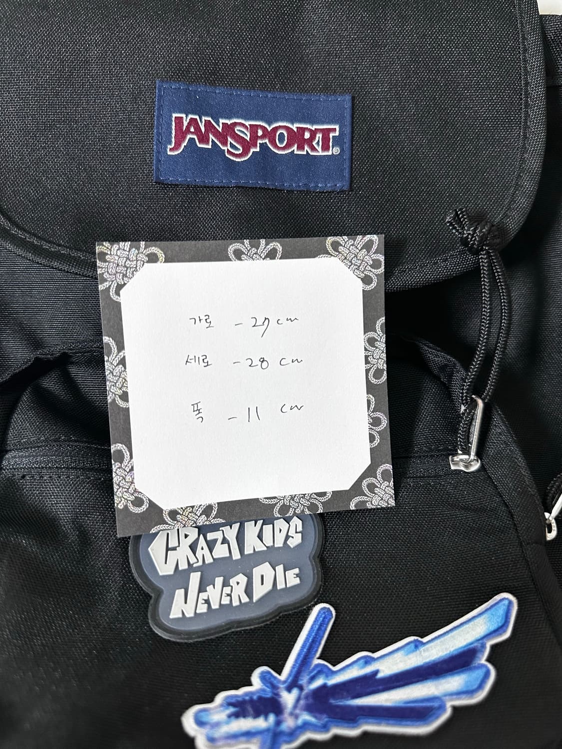 잔스포츠 X 르세라핌  콜라보 미니 백팩 하이랜드 상품이미지3
