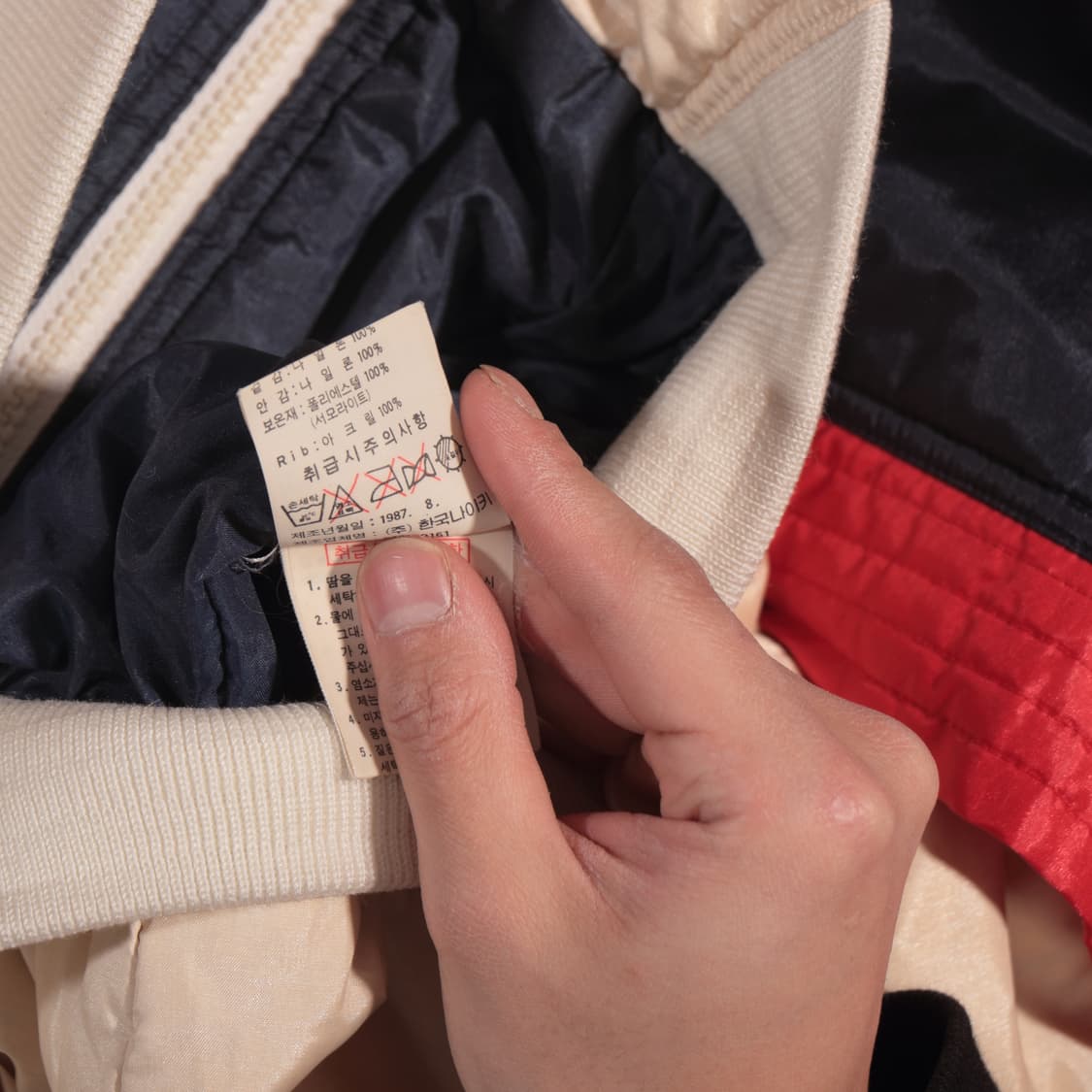 80s 나이키 누빔 자켓 상품이미지6