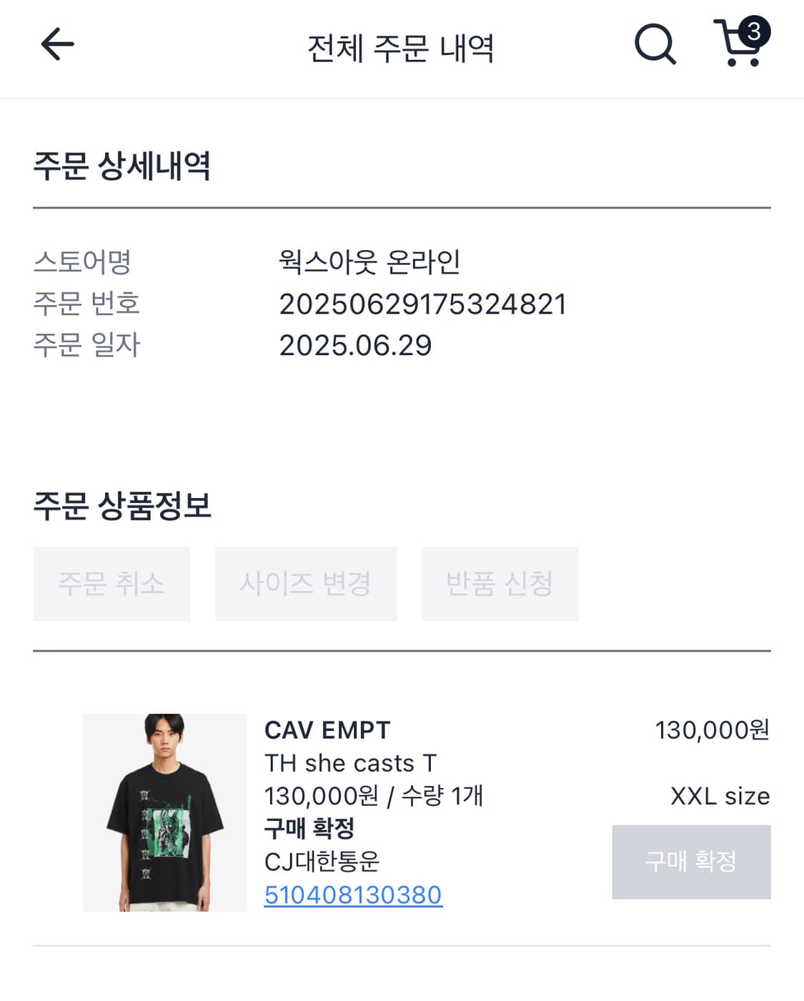 [XXL] 카브엠트 25ss 반팔 티셔츠 상품이미지4