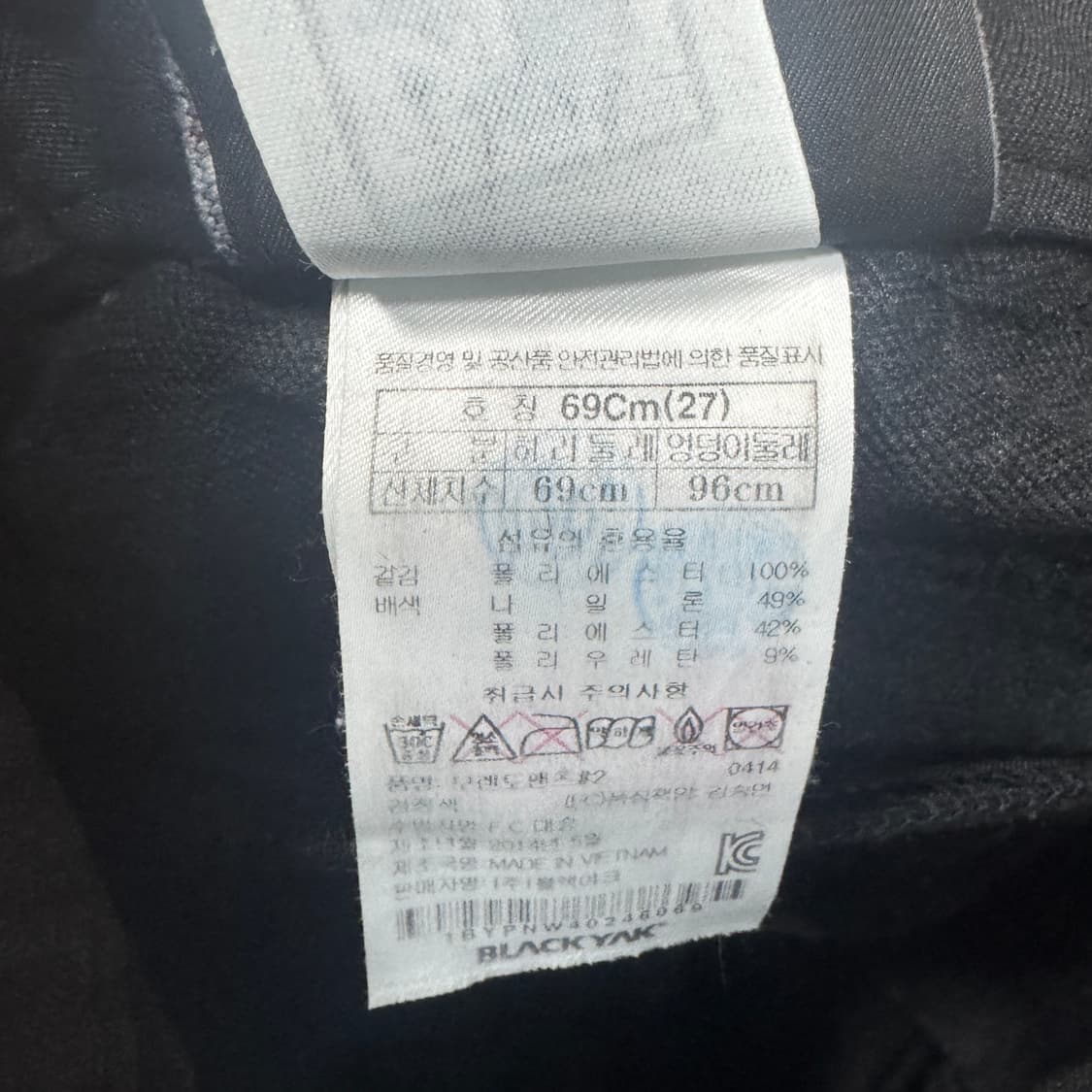 ✨ (바배) 블랙 야크 등산 바지 상품이미지5