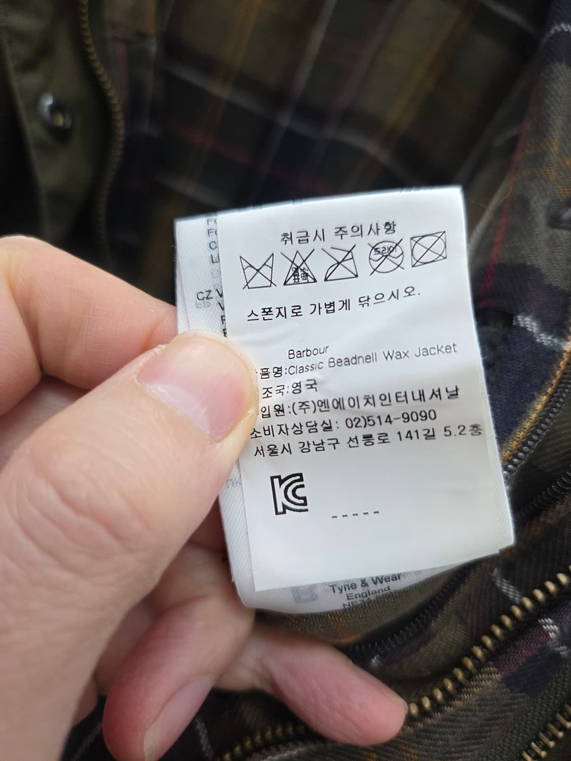 바버 비드넬 왁스 코튼 자켓 상품이미지9