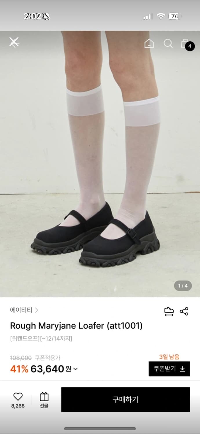 att 로퍼 230사이즈  상품이미지1