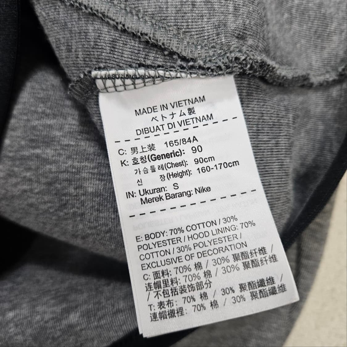 나이크 테크플리스 후드 집업 S 상품이미지5